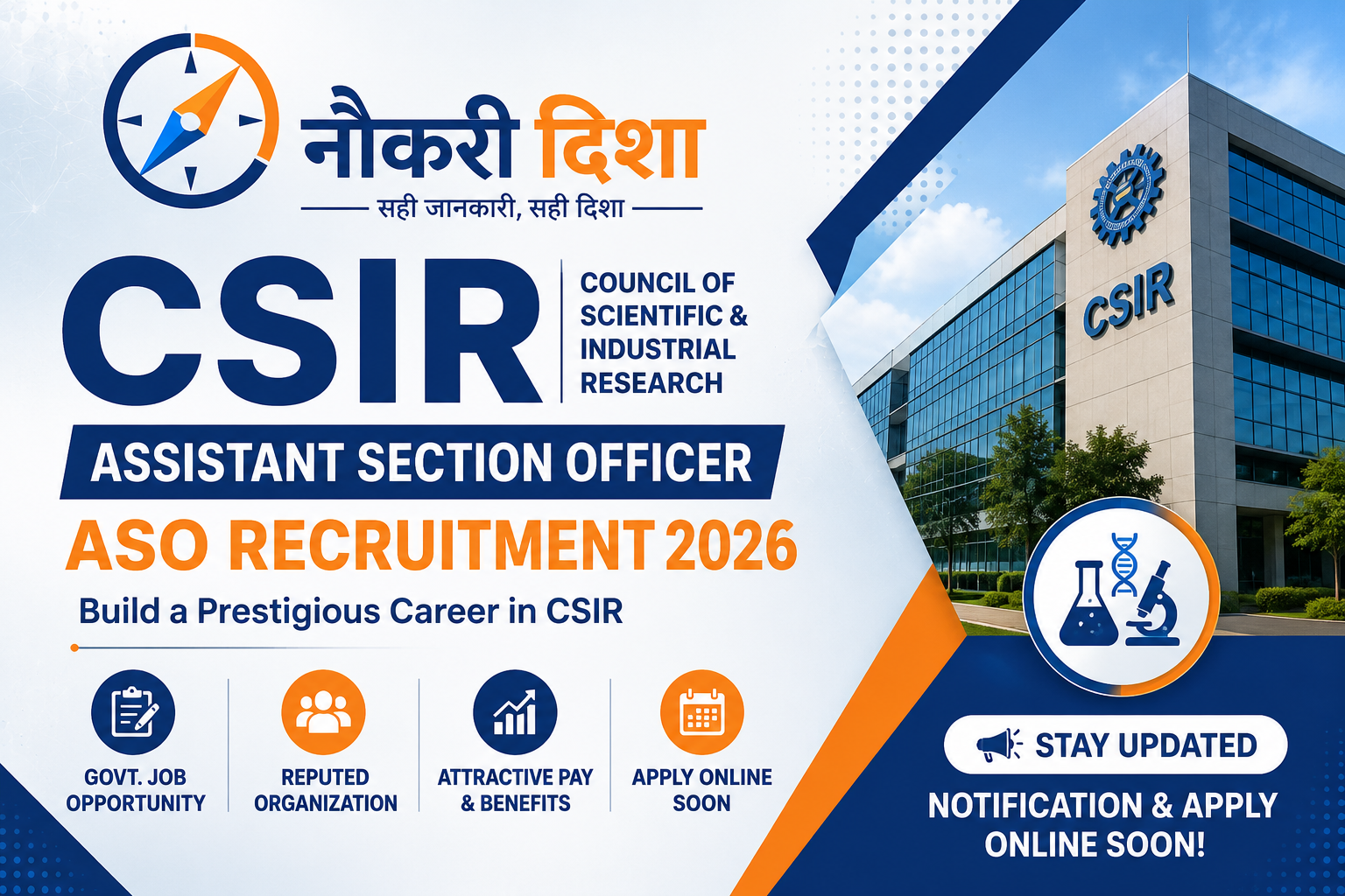 CSIR ASO Recruitment 2026, CSIR Assistant Section Officer Recruitment 2026, CSIR ASO Notification 2026, CSIR ASO Online Form 2026, CSIR Recruitment 2026, Assistant Section Officer Vacancy 2026, CSIR ASO Apply Online, CSIR ASO Eligibility, CSIR ASO Vacancy 2026, CSIR ASO Exam 2026, CSIR ASO Selection Process, CSIR ASO Salary, CSIR Group B Recruitment 2026, Central Government Jobs 2026, CSIR Jobs 2026, CSIR ASO Application Form, CSIR ASO Last Date, CSIR ASO Admit Card,