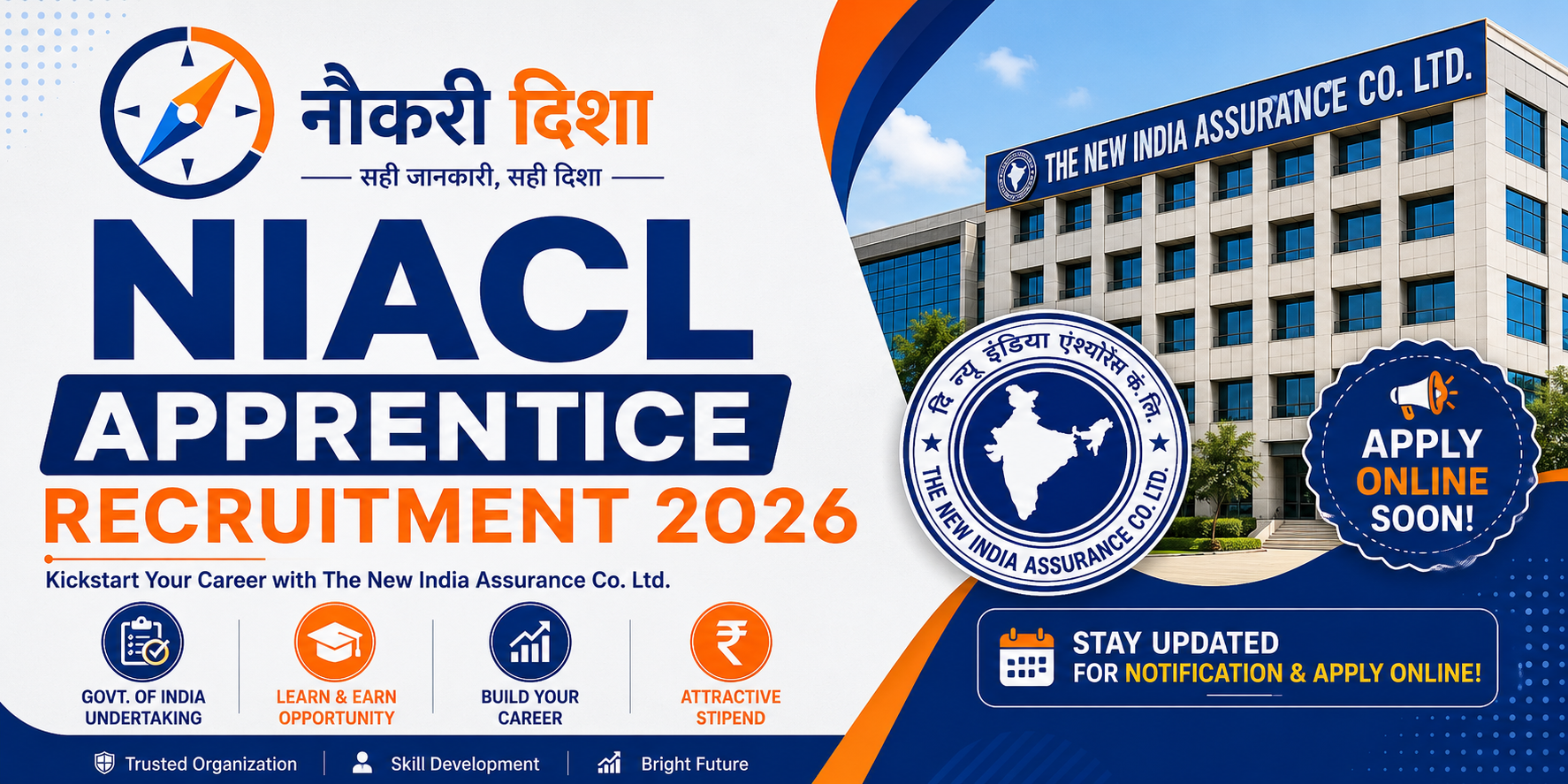 NIACL Apprentice Recruitment 2026