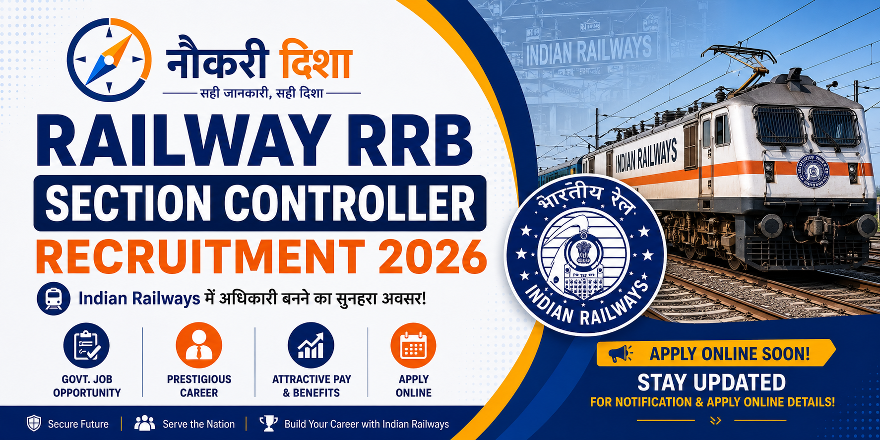 RRB Section Controller Recruitment