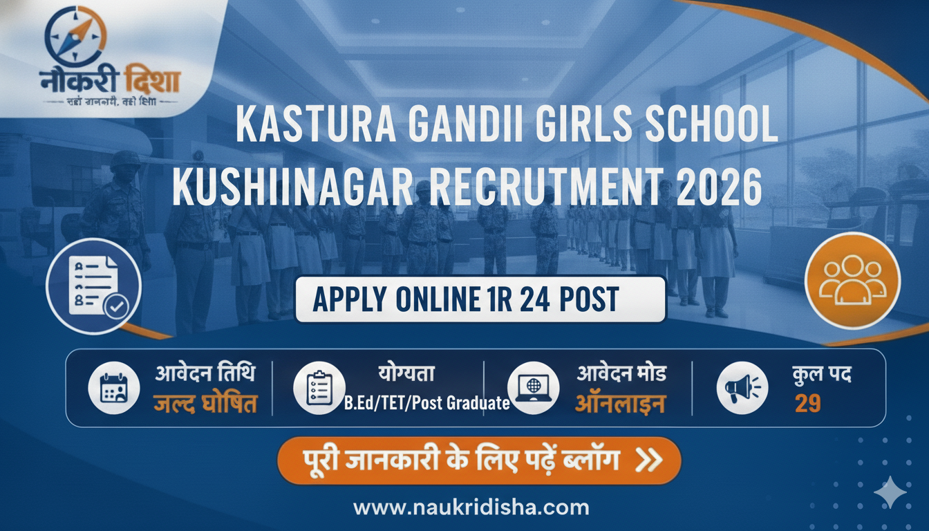 https://naukridisha.com/wp-content/uploads/2026/06/kggs-recruitment-2026.pdf