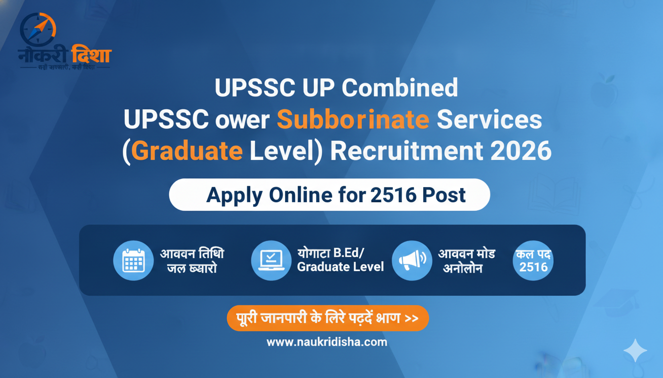 UPSSSC Combined Lower Subordinate Services Recruitment 2026, UPSSSC Graduate Level Recruitment 2026, UPSSSC Lower PCS Vacancy 2026, UPSSSC Recruitment 2026, UP Graduate Level Online Form 2026, Uttar Pradesh Government Jobs 2026, UPSSSC Lower Subordinate Services Vacancy 2026