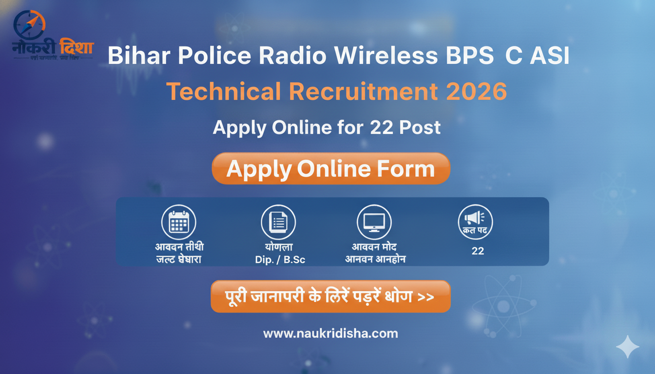 Bihar Police Radio Wireless BPSSC ASI Technical Recruitment 2026 Apply Online for 22 Post