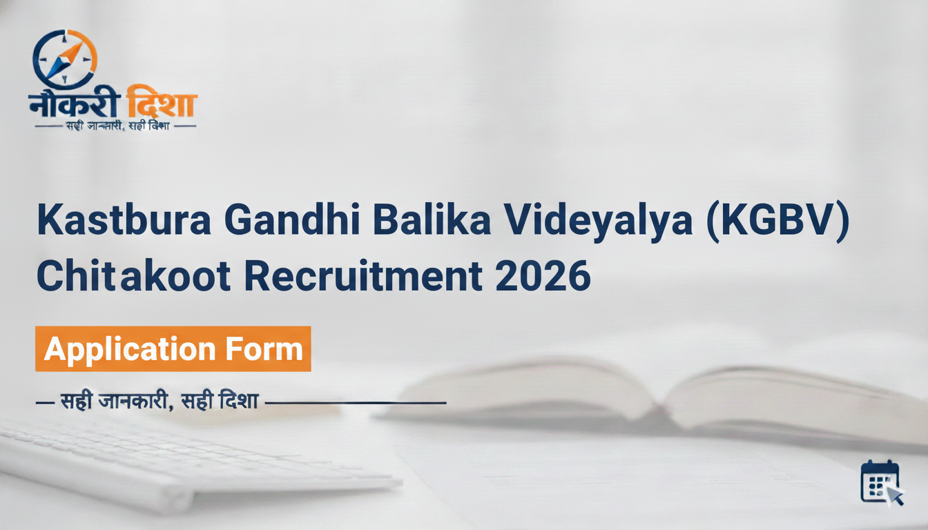 Kasturba Gandhi Balika Vidyalaya (KGBV) Chitrakoot Recruitment