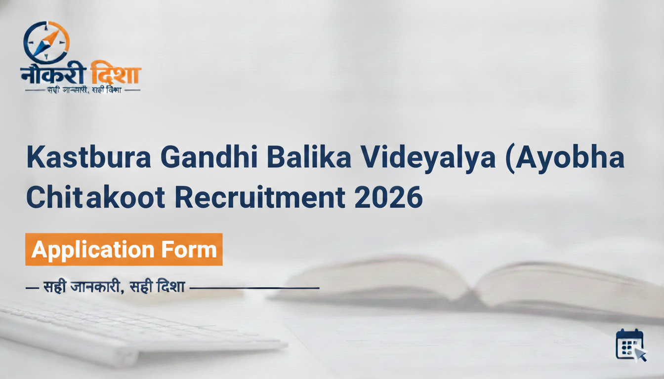 Kasturba Gandhi Balika Vidyalaya (KGBV) Ayodhya Recruitment 2026 Application Form
