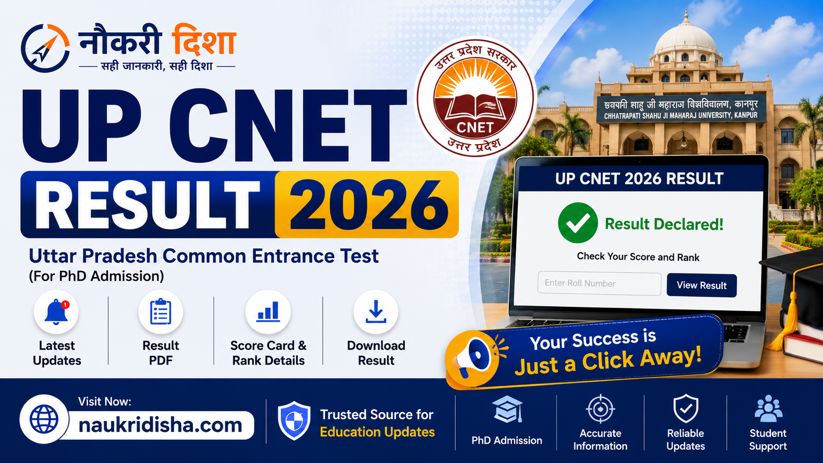 UP CNET Result 2026