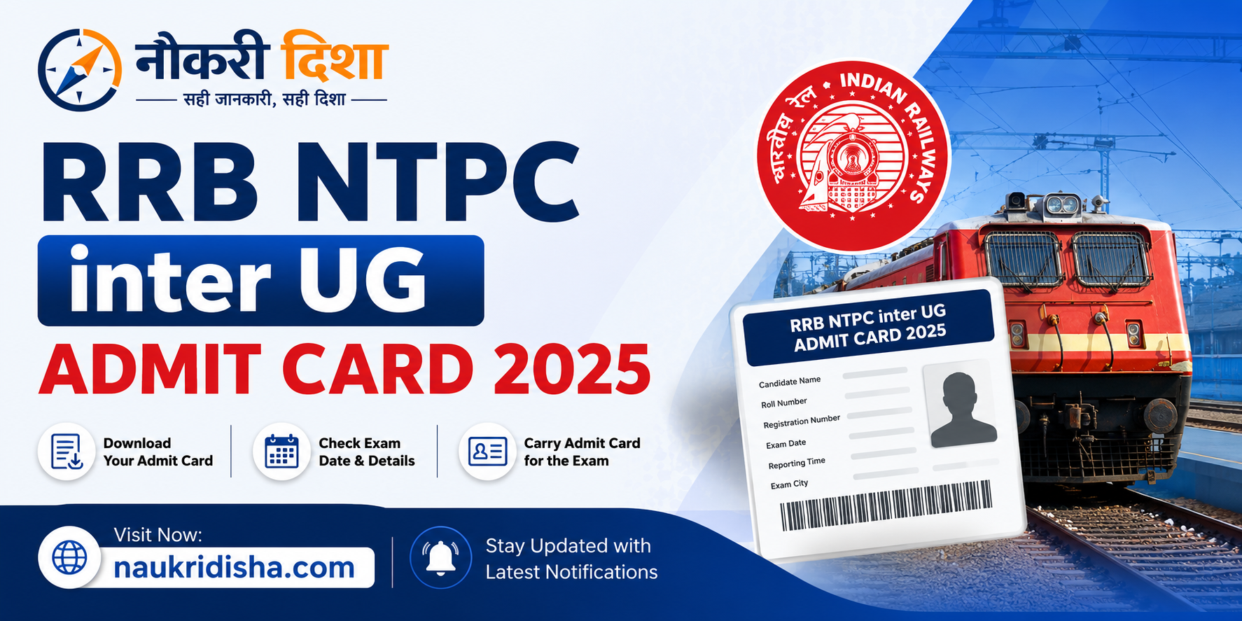 RRB NTPC inter UG Admit Card 2025