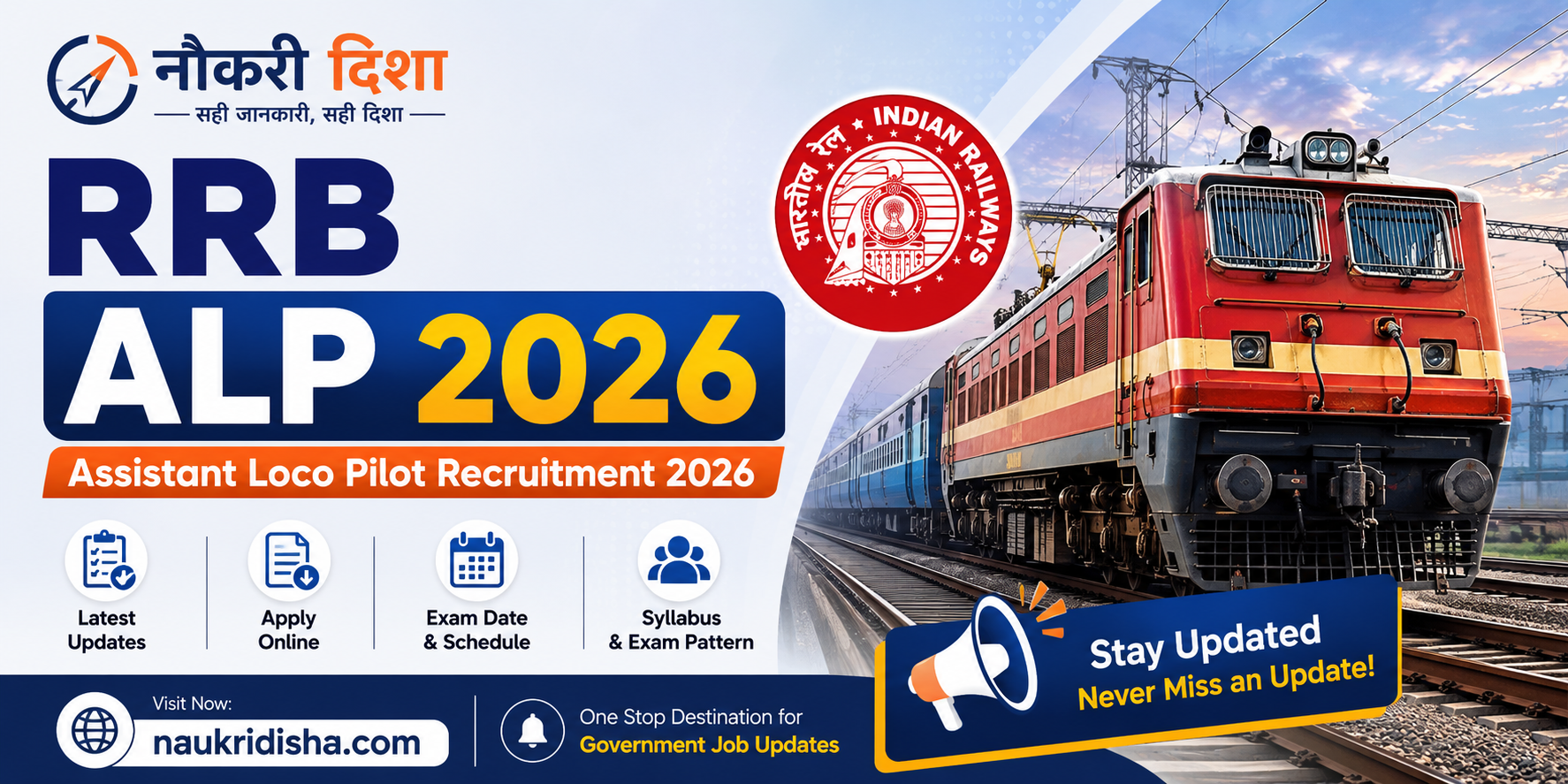 rrbalp2026