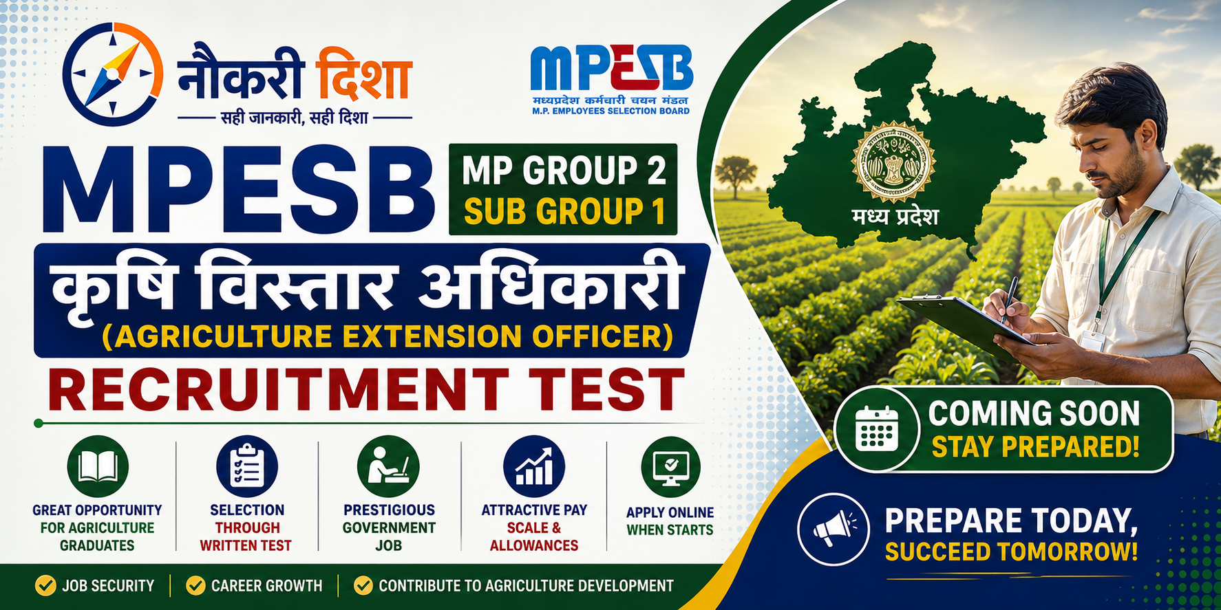 MPESB MP Group 2 Sub Group 1 Krashi Vistar Adhikari (Agriculture Extension Officer) Recruitment Test – 2026 Apply Online for 
