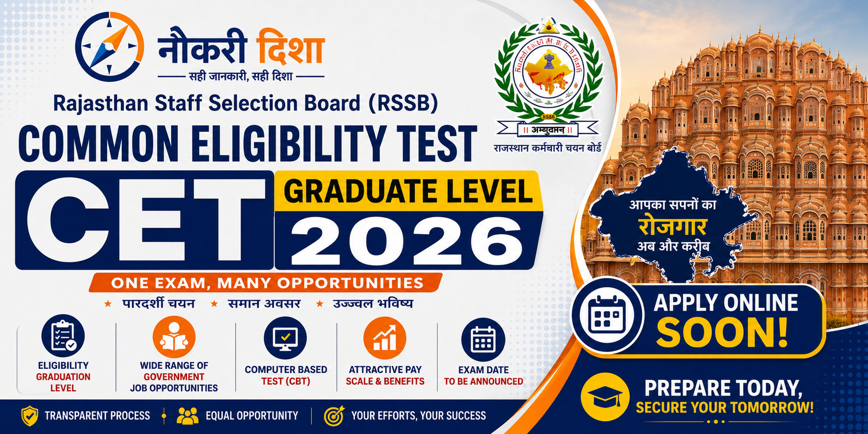 for "Rajasthan Staff Selection Board (RSSB) Common Eligibility Test CET Graduate Level 2026 "