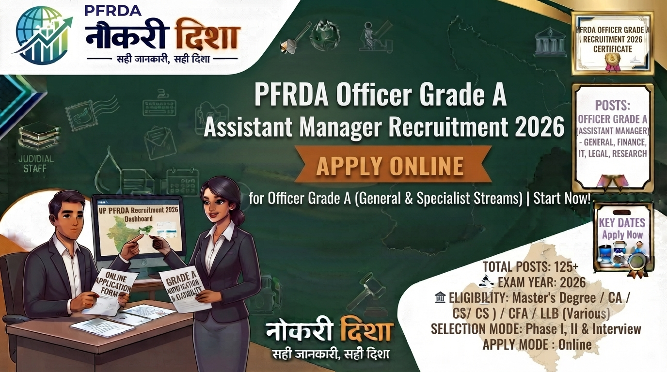 PFRDA Officer Grade A Assistant Manager